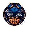绍兴队