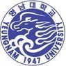 金泉大学