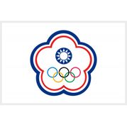 澳大利亚女足U20